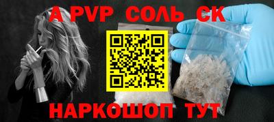 наркотики Можайск
