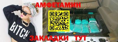 кристаллы Апрелевка