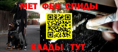 гидра Апшеронск