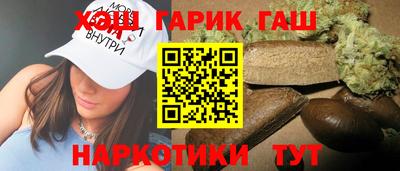 бутик Аргун