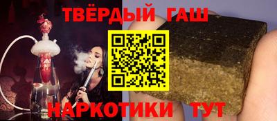 гидра Апшеронск