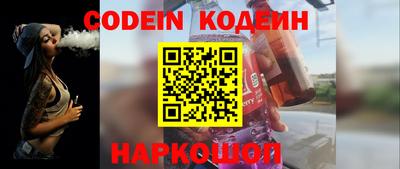 наркотики Можайск
