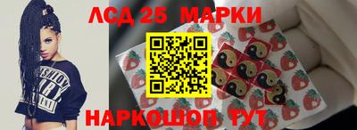 наркотики Можайск