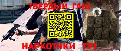 наркотики Можайск