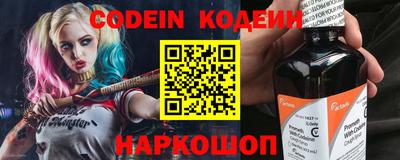 наркотики Можайск