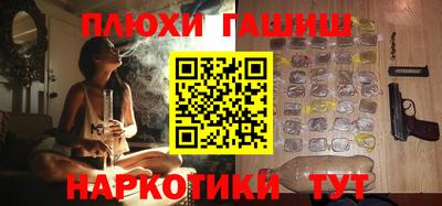 бутик Аргун