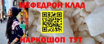 гидра Апшеронск