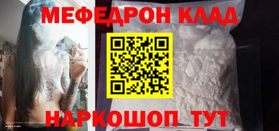 кристаллы Апрелевка