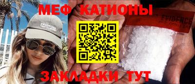 кристаллы Апрелевка