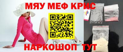 кристаллы Апрелевка