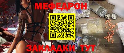 крисы Моздок