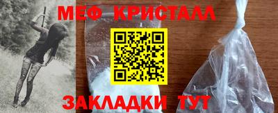 стаф Можга