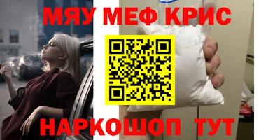 наркотики Можайск