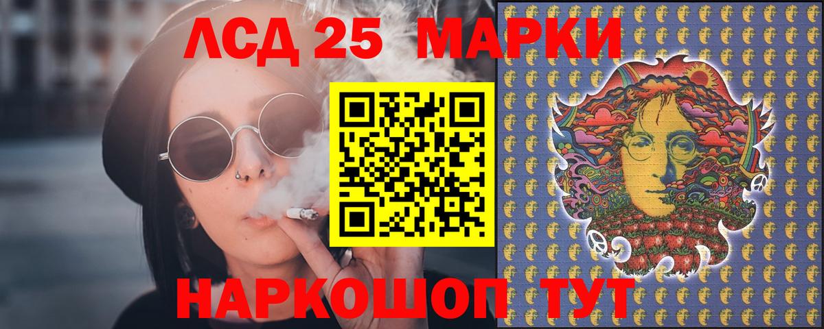ЛСД экстази ecstasy Копейск