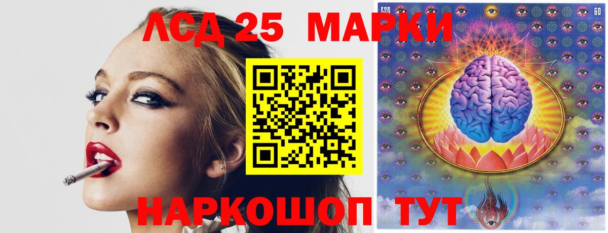 Лсд 25 экстази кислота  Вход с VPN  Лсд 25 экстази кислота  Копейск 
