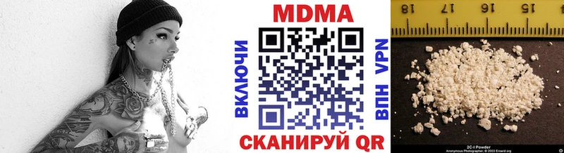 MDMA Molly  Копейск 