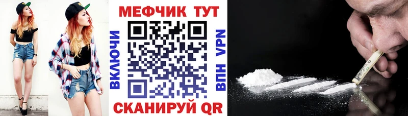наркошоп Копейск Меф VHQ