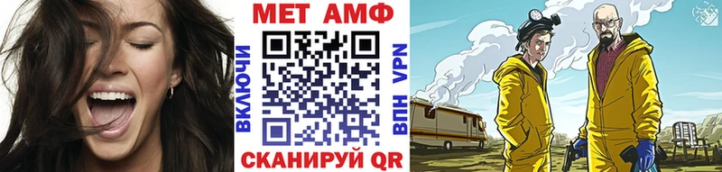 МЕГА как зайти  как найти закладки  Копейск  Первитин винт 