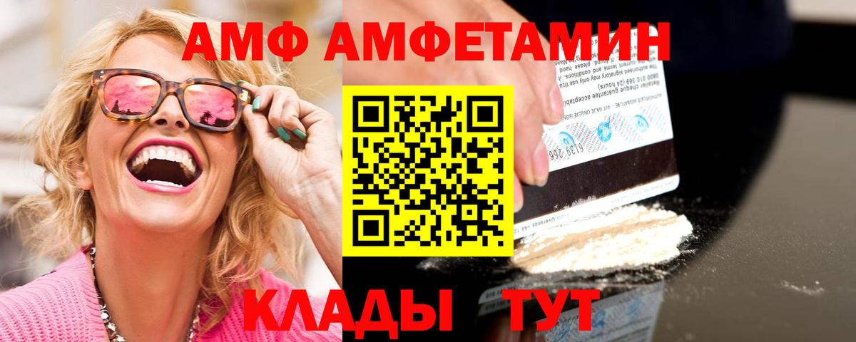 Метамфетамин Декстрометамфетамин 99.9%  Метамфетамин  Копейск  Метамфетамин Декстрометамфетамин 99.9% 
