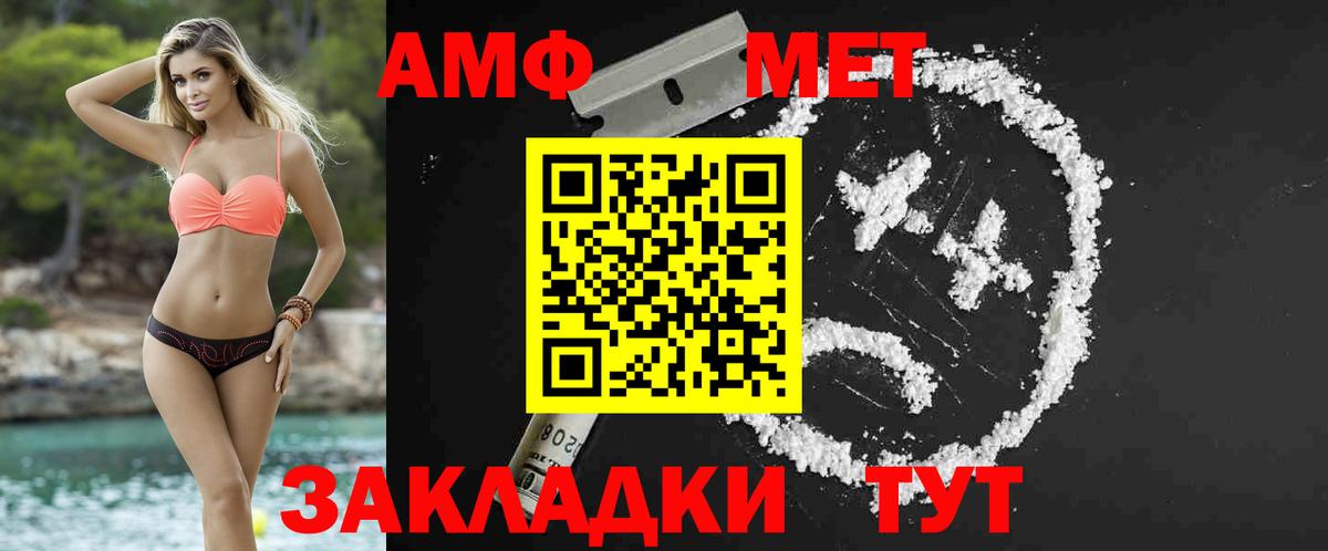 МЕФ   Гашиш  МЕТ  Вход с VPN  A-PVP СОЛЬ   Копейск  Кокаин  МАРИХУАНА 