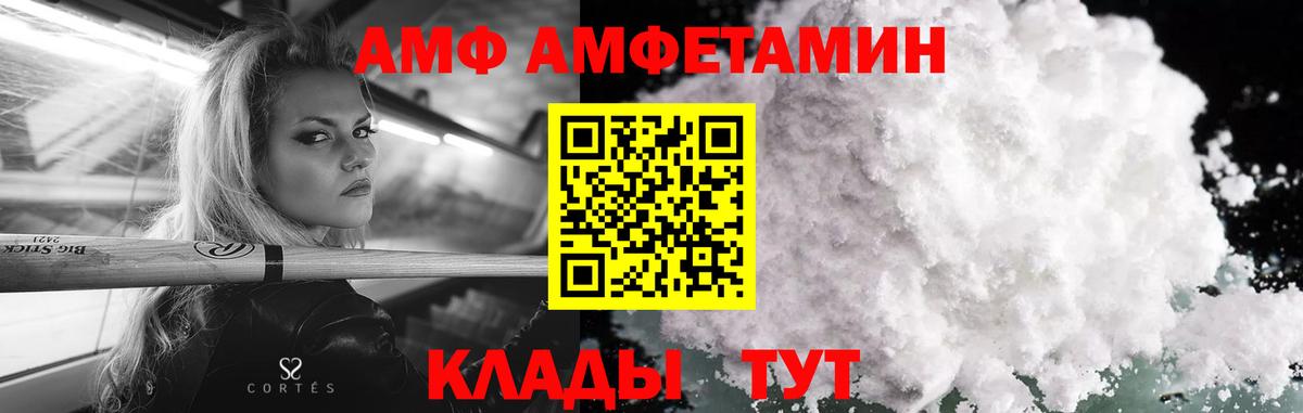 Первитин витя Копейск
