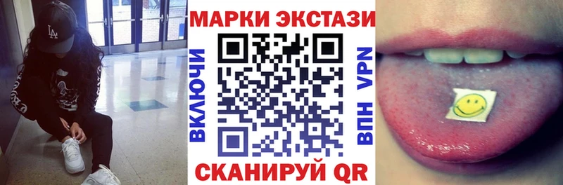 Марки NBOMe 1,8мг  Копейск 