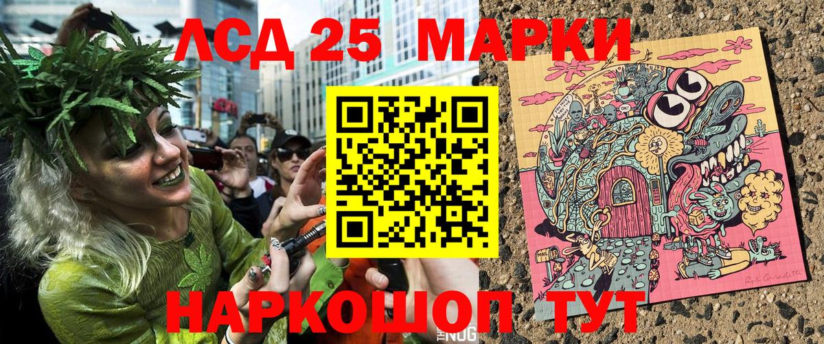 Копейск  Марки N-bome 1,5мг  Вход с VPN 