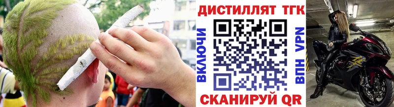 ТГК концентрат  Копейск 