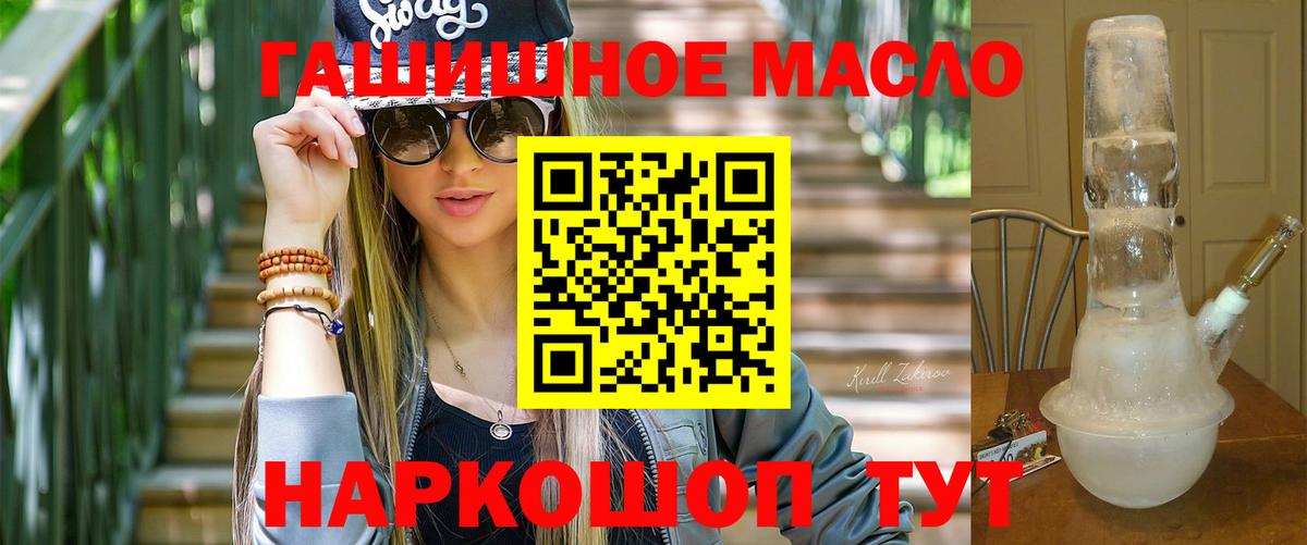 Дистиллят ТГК Wax Копейск
